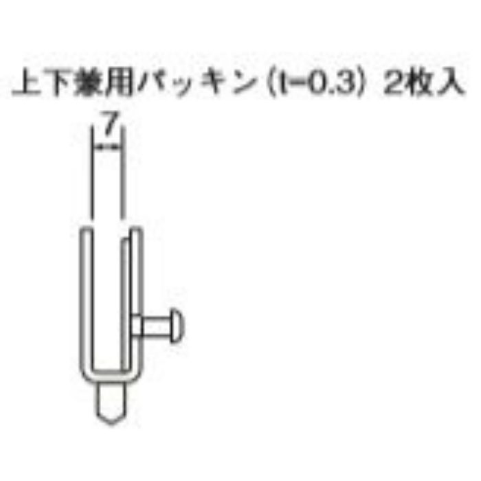 71130 ステン 1号硝子蝶番 50mm HG（♯600） A型（5mm・6mm用）