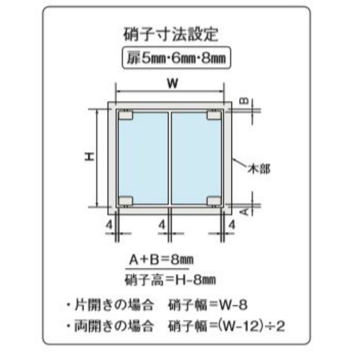 71130 ステン 1号硝子蝶番 50mm HG（♯600） A型（5mm・6mm用）