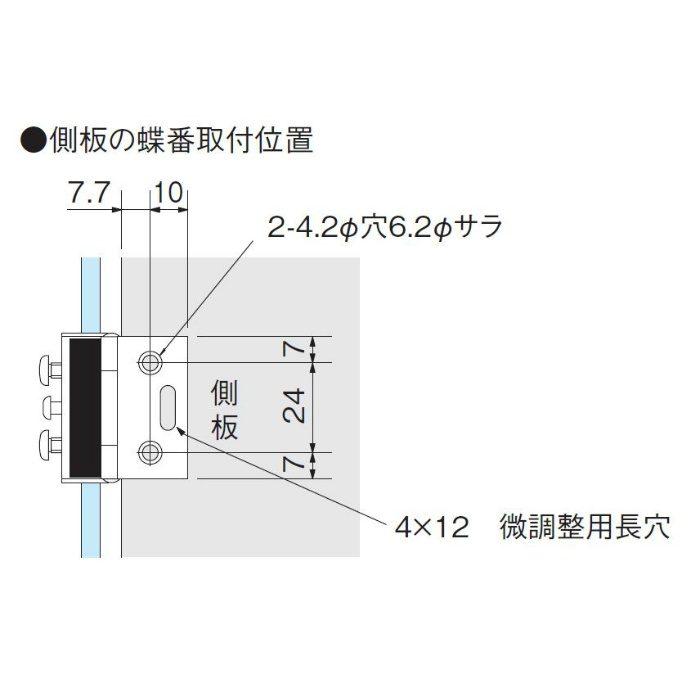 71140 ステン 横吊硝子蝶番（270°開き） 5mm・6mm×40mm ♯400 【翌日