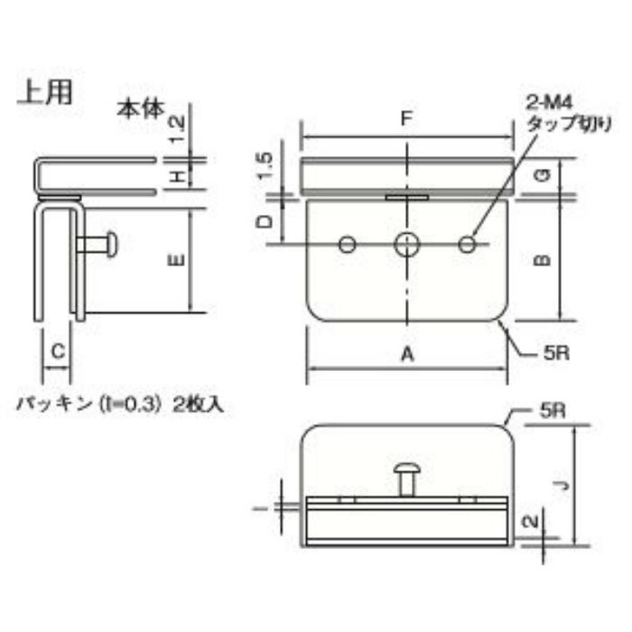 71171 ステン 13号（天板硝子）硝子蝶番 50mm HG（♯600） 扉5mm・6mm／枠8㎜mm用