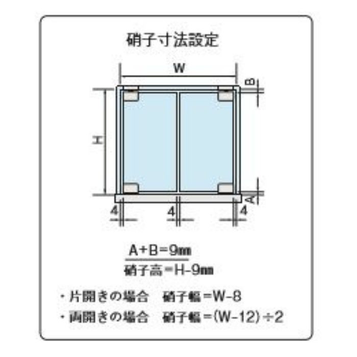 71171 ステン 13号（天板硝子）硝子蝶番 50mm HG（♯600） 扉5mm・6mm／枠8㎜mm用