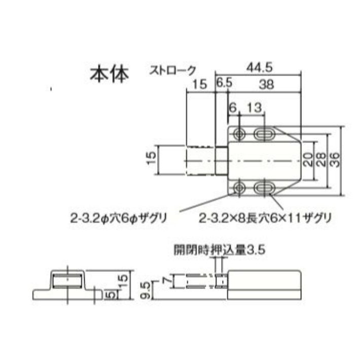 71450 プラスチック マグネラッチミニ 茶