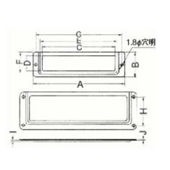 75640 アルミ 長型品名差 100mm シルバー