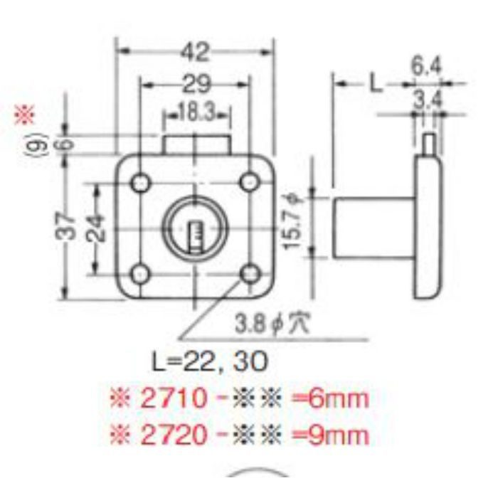 76610 2710-30 面打シリンダー引出錠 ゴールド 鍵違 50種