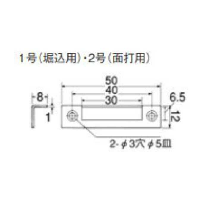 76691 シリンダー用受座 ステン HL 2号(面打用) スリーナイン島野