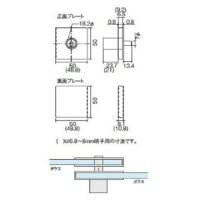76969 3750番 硝子用プッシュロック HL 同鍵 6.8・8mm