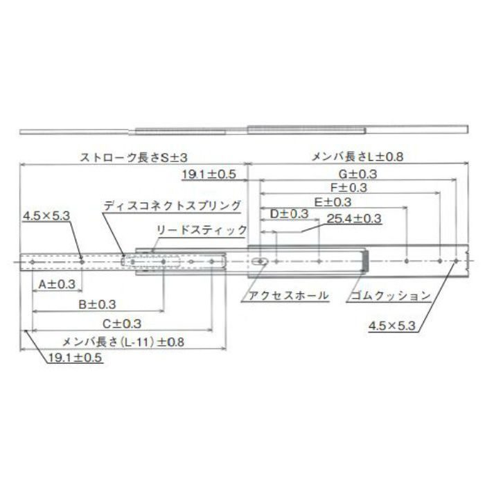 77133 スライドレール スムースライド ND150‐24 三価クロム 自動解除