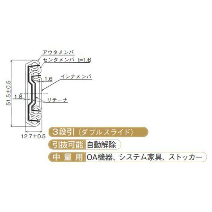 77133 スライドレール スムースライド ND150‐24 三価クロム 自動解除