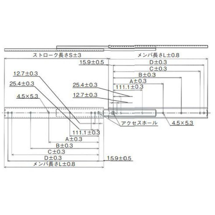 77195 スライドレール スムースライド D401‐18 ユニクロ ロック付
