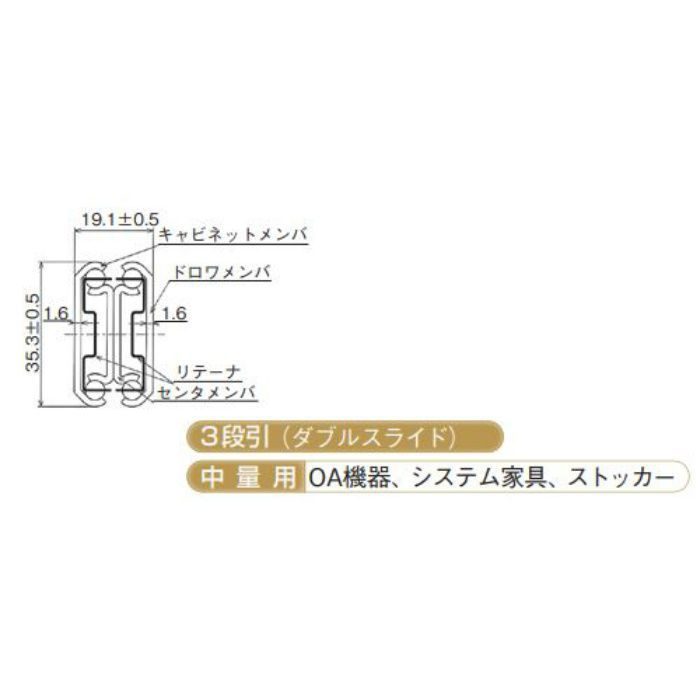 77195 スライドレール スムースライド D401‐18 ユニクロ ロック付