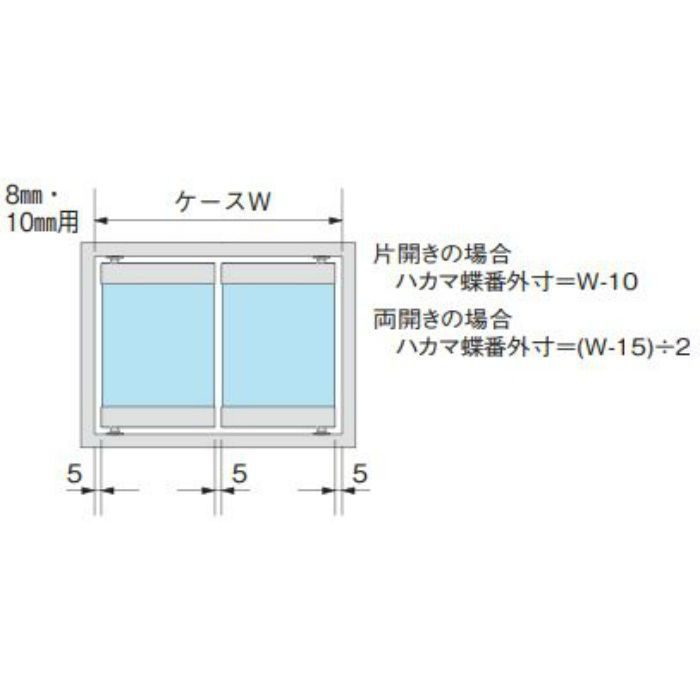 95651 ステン 8・10mmハカマ蝶番 HL L＝950迄