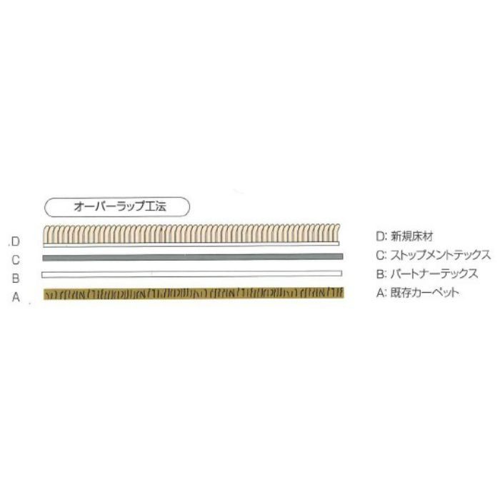 MPTNT6 アンダーレイ パートナーテックス（補助シート） 600mm　20m巻単位