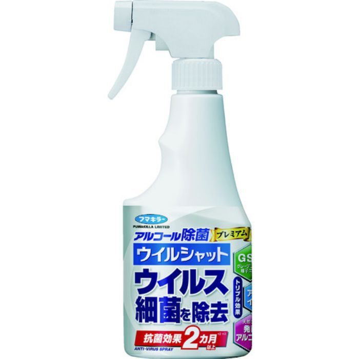 アルコール除菌プレミアム ウイルシャット250ml