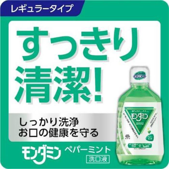モンダミンペパーミント1080ml