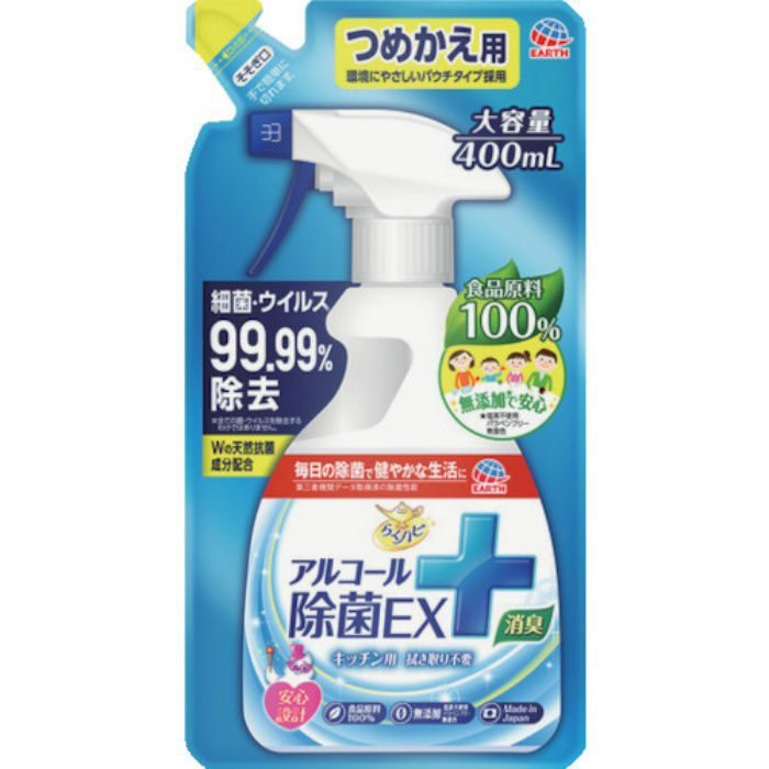 らくハピ アルコール除菌EX つめかえ 400ml
