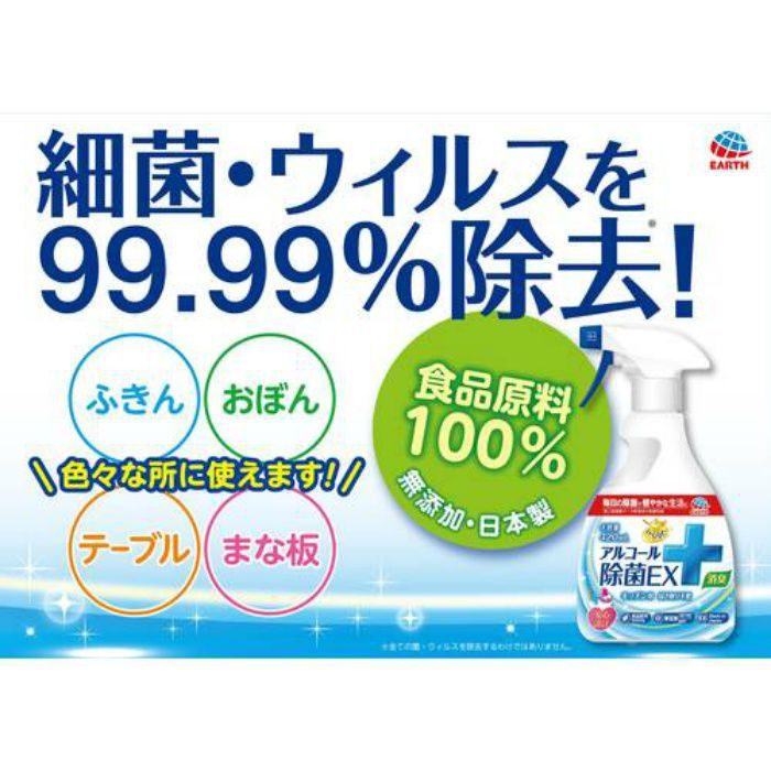 らくハピ アルコール除菌EX つめかえ 400ml
