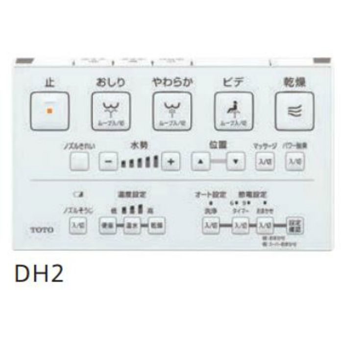 CES9575MR#SR2 ウォシュレット一体形便器 ネオレストDH2 一般地用 パステルピンク