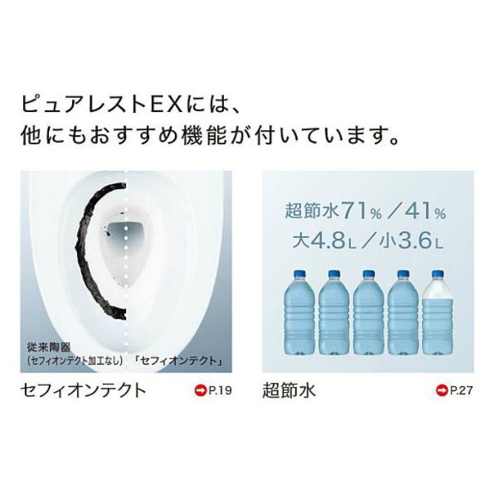 便器のみ】CS400B#NW1 組み合わせ便器 ピュアレストEX 床置床排水大便器 ホワイト TOTO【アウンワークス通販】