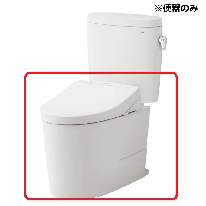 【便器のみ】CS400BH#NG2 組み合わせ便器 ピュアレストEX 床置床排水大便器 寒冷地用 ホワイトグレー