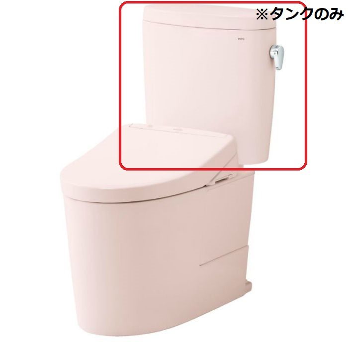 【タンクのみ】SH400BAK#SR2 組み合わせ便器 ピュアレストEX 手洗なしタンク 一般地用 パステルピンク