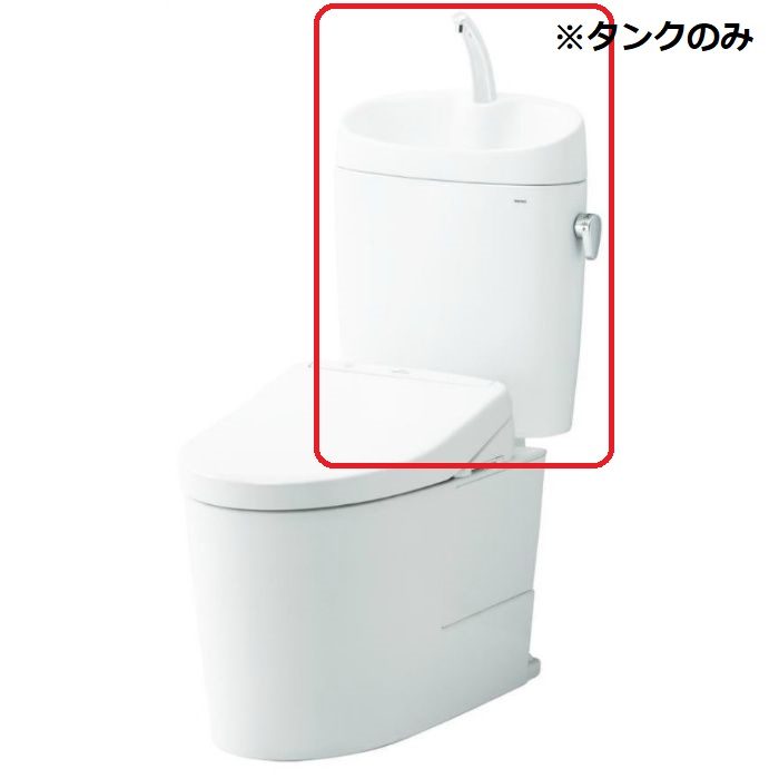 タンクのみ】SH401BA#NG2 組み合わせ便器 ピュアレストEX 手洗ありタンク 一般地用 ホワイトグレー TOTO【アウンワークス通販】