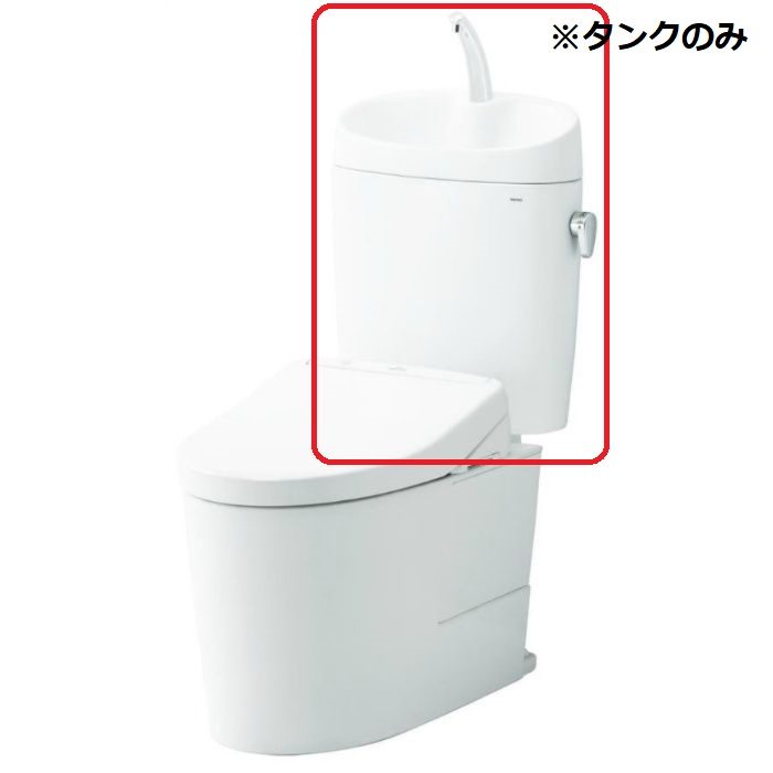 【タンクのみ】SH335BF#NG2 組み合わせ便器 ピュアレストEX 手洗ありタンク 寒冷地用 ホワイトグレー
