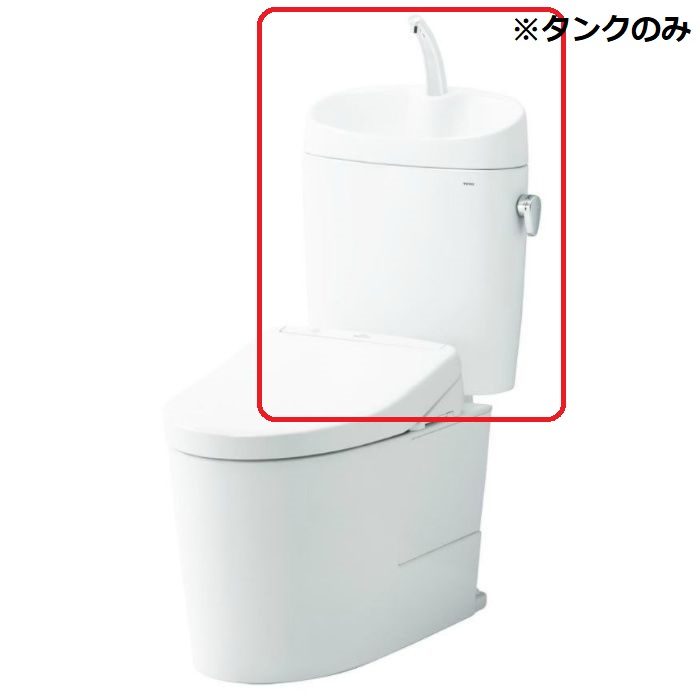 【タンクのみ】SH401BN#NW1 組み合わせ便器 ピュアレストEX 手洗ありタンク 寒冷地用 ホワイト