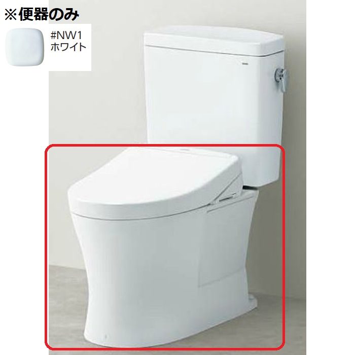 【便器のみ】CS232B#NW1 組み合わせ便器 ピュアレストQR 床置床排水大便器 ホワイト