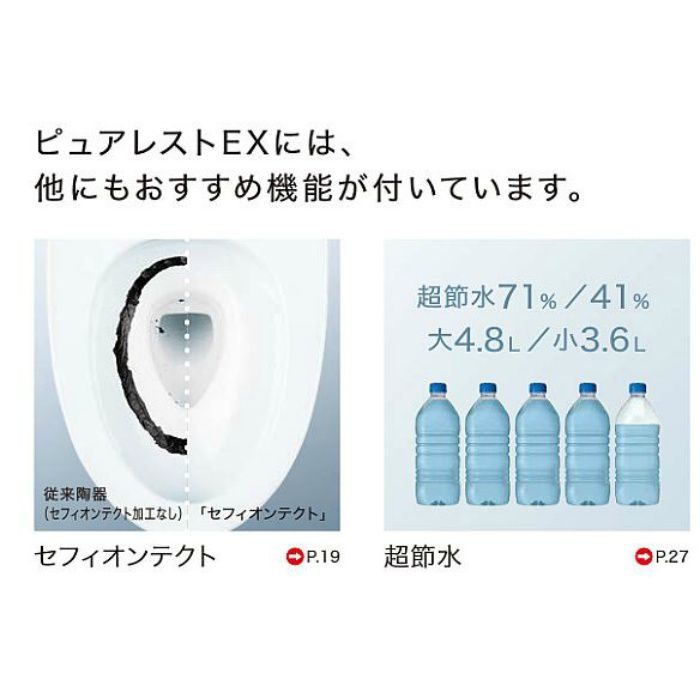 【便器のみ】CS232B#NG2 組み合わせ便器 ピュアレストQR 床置床排水大便器 ホワイトグレー