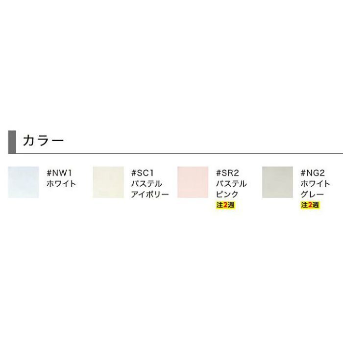 【タンクのみ】SH233BA#NW1 組み合わせ便器 ピュアレストQR 手洗ありタンク 一般地用 ホワイト