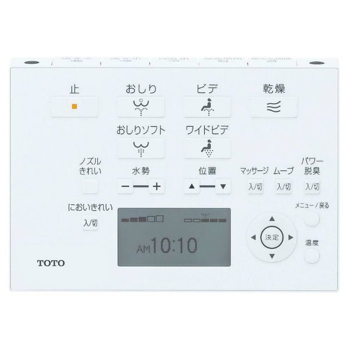 TCF4833R#SC1 シートタイプ温水洗浄便座 ウォシュレットアプリコットF3W レバー便器洗浄タイプ パステルアイボリー