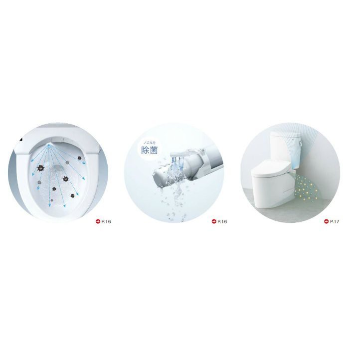 【便座のみ】TCF4713R#NW1 シートタイプ温水洗浄便座 ウォシュレットアプリコットF1 レバー便器洗浄タイプ ホワイト