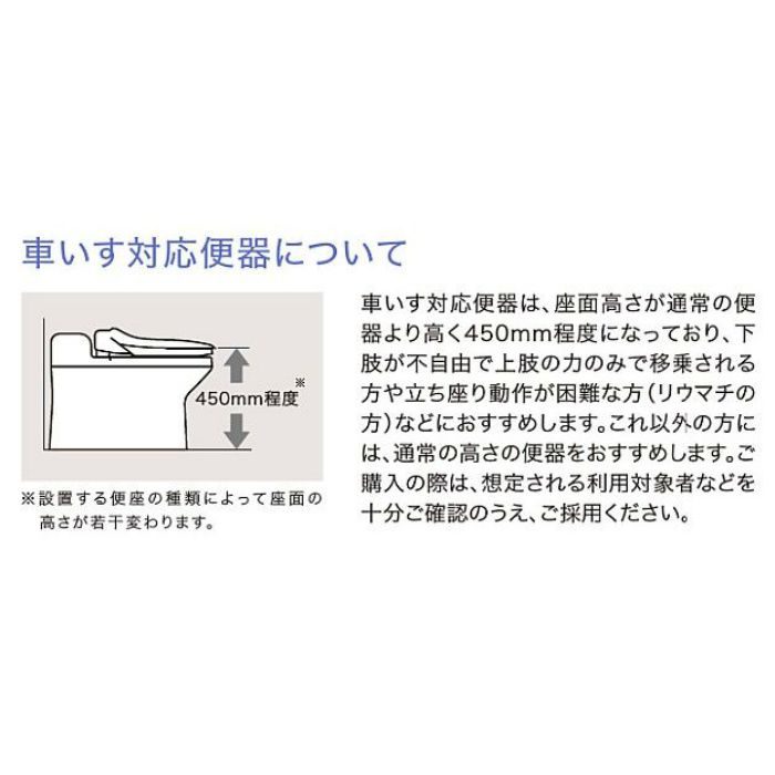 【便器のみ】CS20AB#NW1 車いす対応便器 ホワイト