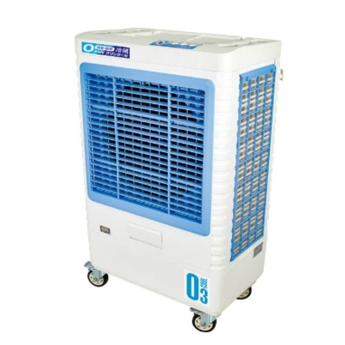 最終値下げ NICHIDO 業務用移動式冷風機オゾン消臭 C-300N-OZ 扇風機・サーキュレーター