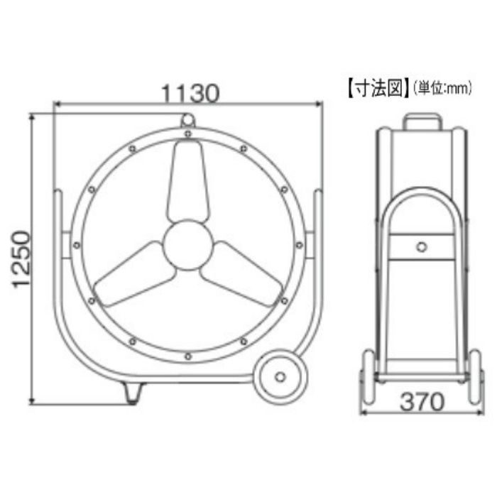 BF-100V ビッグファン