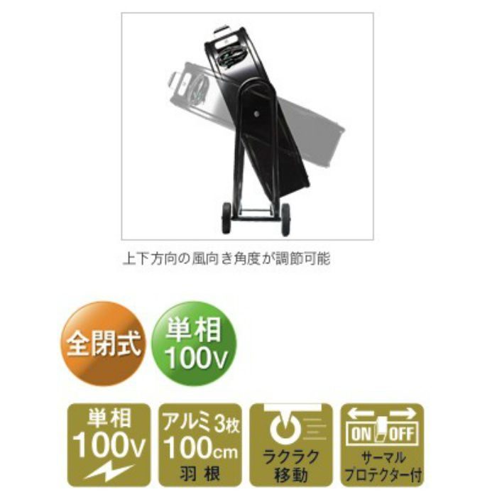 BF-100V ビッグファン