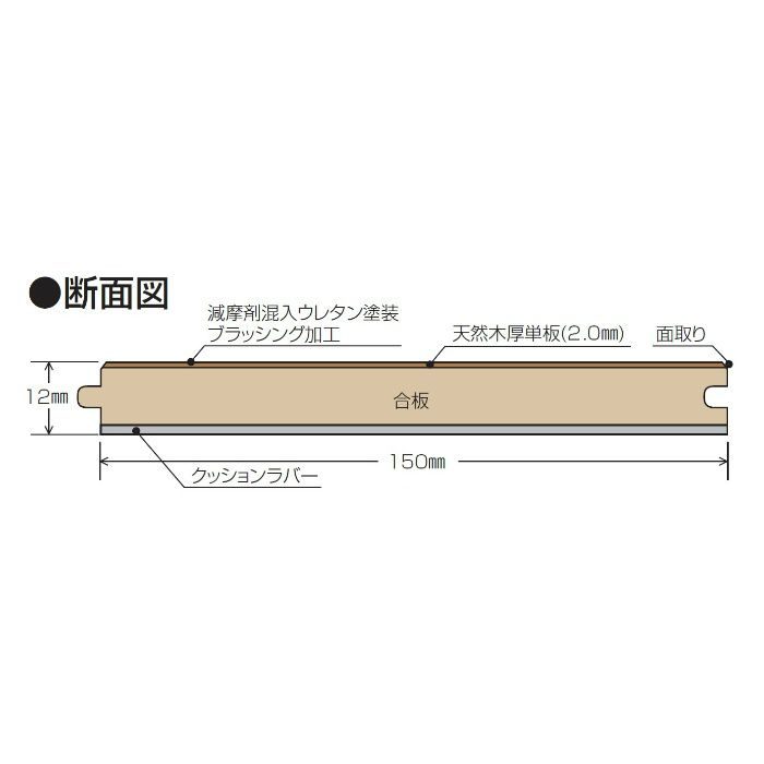 OW-6001 ワイルド（ナラ節あり）  150mm巾 2mm厚単板 24枚入