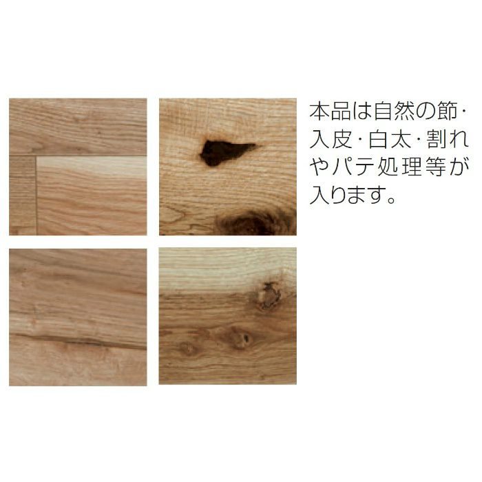 GW-532 ワイルドフラット（ウォールナット／オイル風仕上げ） 150mm巾 2mm厚単板 24枚入