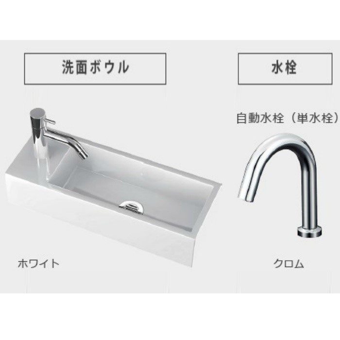 高品質】 三栄水栓 手洗器