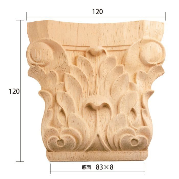 TBK102 サンメントロンⅢ 内装用 ピラスター（付け柱）の柱頭 無塗装品 120×120×20mm ゴムの木材