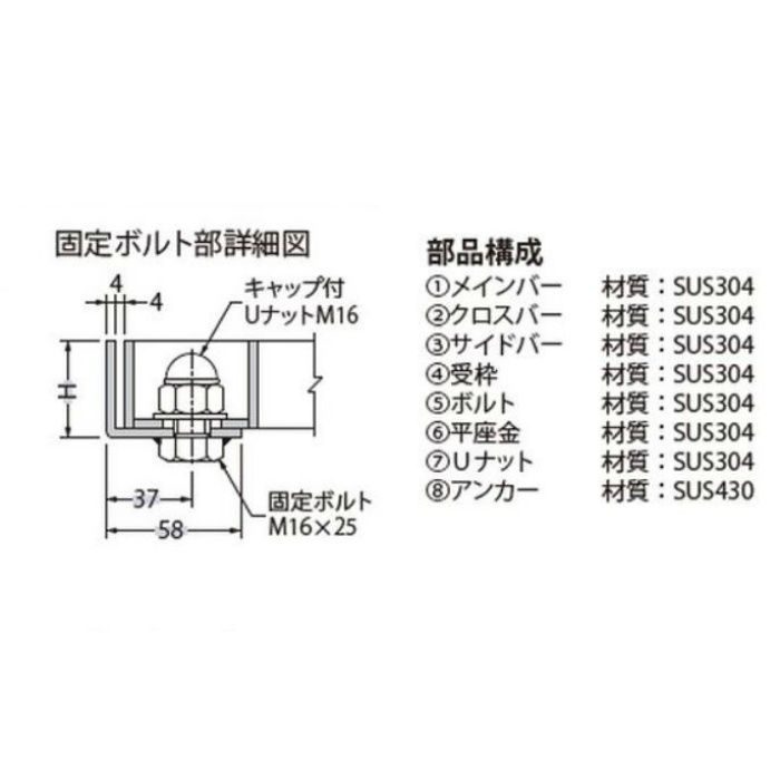 SMGL-S-12532 ステンレス製グレーチング 溶接強度向上仕様 ボルト固定式 プレーンタイプ 横断溝用 すきま26mm フラットバー T－20  250×994×32mm　フタのみ