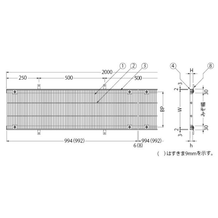 SMQL-12020 P=13 ステンレス製グレーチング ボルト固定式 滑り止め模様付  横断溝・側溝用 ピッチ13mm T－20 200×994×20mm　フタのみ