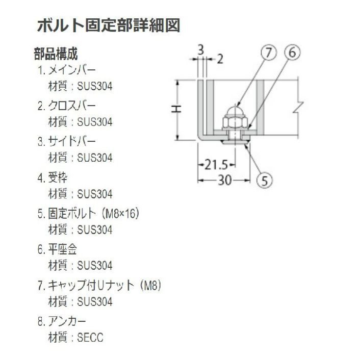 SMQL-12020 P=13 ステンレス製グレーチング ボルト固定式 滑り止め模様付  横断溝・側溝用 ピッチ13mm T－20 200×994×20mm　フタのみ