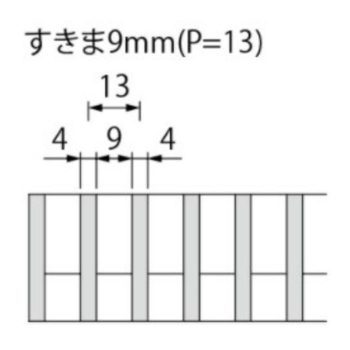 SMQL-12020 P=13 ステンレス製グレーチング ボルト固定式 滑り止め模様付  横断溝・側溝用 ピッチ13mm T－20 200×994×20mm　フタのみ