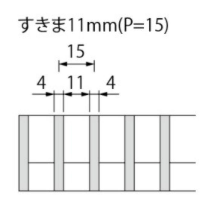 SMQL-13538 P=15 ステンレス製グレーチング ボルト固定式 滑り止め模様付  横断溝・側溝用 ピッチ15mm T－20 350×994×38mm　フタのみ