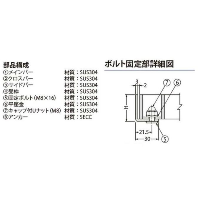 SMGL-15050 P=13 ステンレス製グレーチング ボルト固定式 プレーンタイプ  横断溝・側溝用 ピッチ13mm T－20 500×994×50mm　フタのみ
