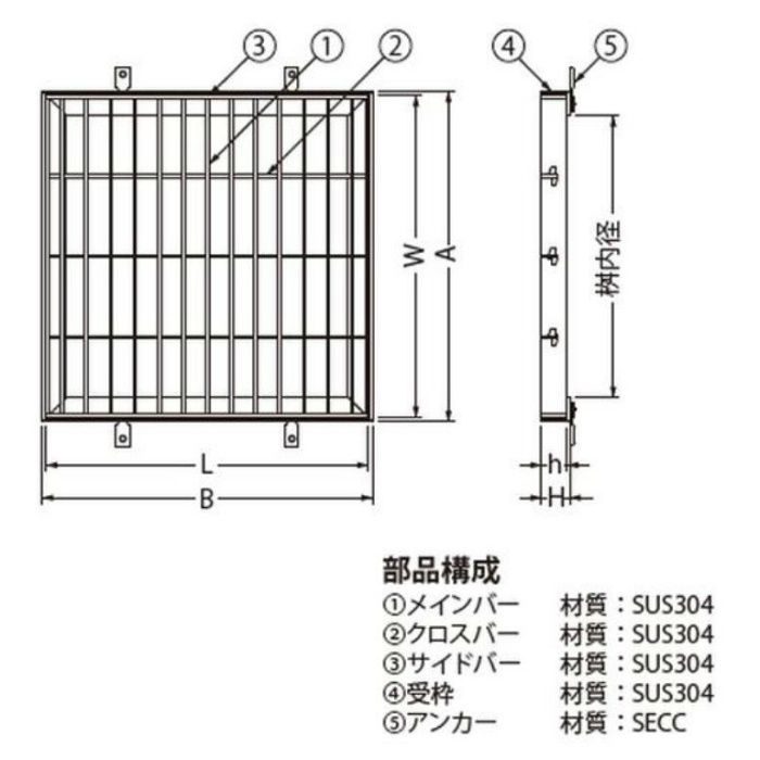 SMQW-3320 P=30 ステンレス製グレーチング 滑り止め模様付 集水桝用 ピッチ30mm 歩行用 300×300×20mm　フタのみ