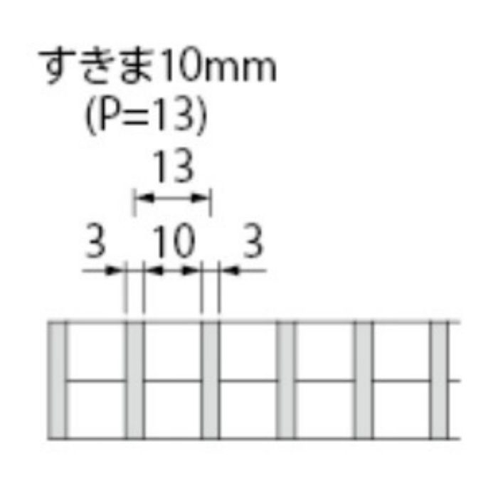 SRQW-4520A P=13 ステンレス製グレーチング 滑り止め模様付 集水桝用 ピッチ13mm 3mmフラットバー 歩行用 450×450×20mm　フタのみ