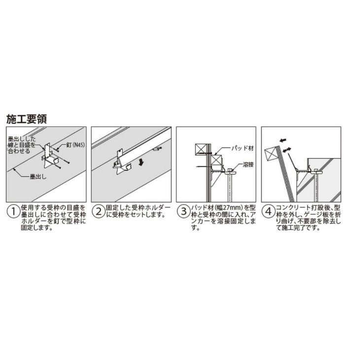 RL-15D 打込型ステンレス製受枠 18×2000mm【セール開催中】