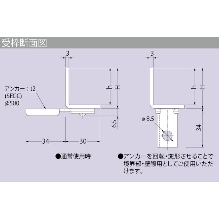 RL-15 ステンレス製受枠 18×2000mm